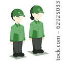 Deliveryman (female / male) 62925033