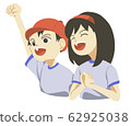 Support (red group) 62925038