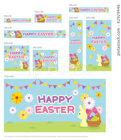 [HAPPY EASTER] Cute Easter egg [banner assortment set] 62929448