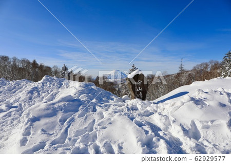 從中山Pass看到的冬季的約鐵山 62929577