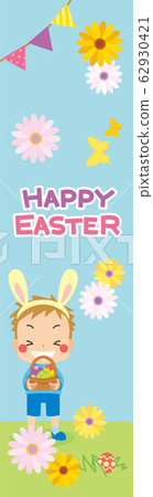 [HAPPY EASTER] Cute rabbit ears kids egg hunt 160x600 size banner 62930421