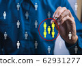 Teamwork or focus niche marketing concept.  62931277