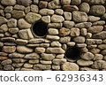 卵石砌石牆 62936343