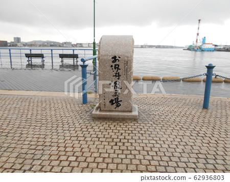 一座紀念碑 一座紀念碑 62936803