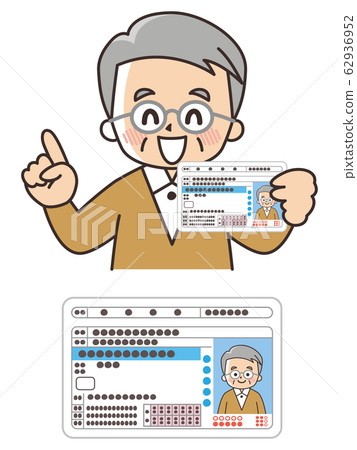 領有駕駛執照的老人 領有駕駛執照的老人 62936952