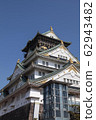 大阪城堡城堡塔 62943482