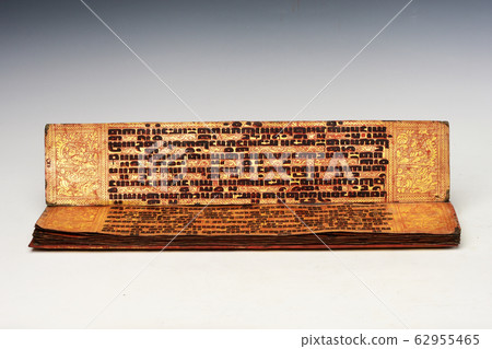 Burmese Manuscript (KAMMAVACA) 62955465
