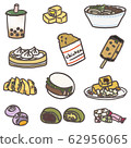 Taiwanese Food 62956065