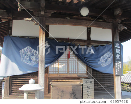 No. 73 at 88 locations in Shikoku, Shakaji Temple, Jizodo Horizontal 62957428