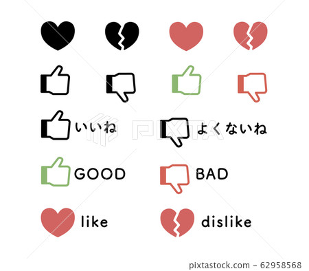 Like icon, illustration, material, heart, GOOD, LIKE of SNS 62958568