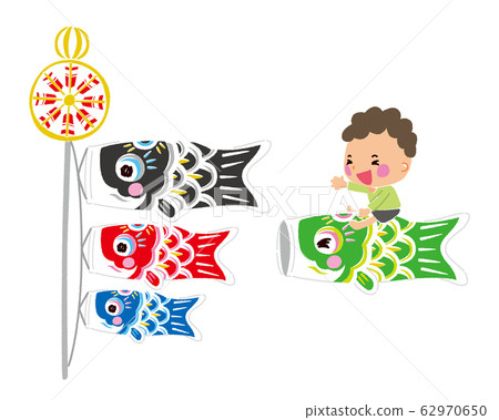 兒童節鯉魚旗的插圖 62970650