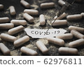 Coronavirus vaccine. China has created a vaccine against coronavirus COVID-19 62976811