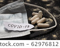 Protection and treatment against coronavirus COVID-19. Medical mask and pills 62976812