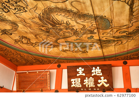 來自地主神社 來自地主神社 62977100