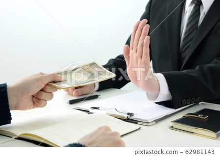 拒絕賄賂的商人 62981143