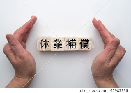 圖像假補償 圖像假補償 62983786