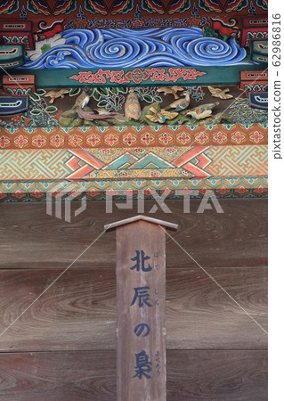 Sa玉縣秩父市秩父神社的北新貓頭鷹 Sa玉縣秩父市秩父神社的北新貓頭鷹 62986816