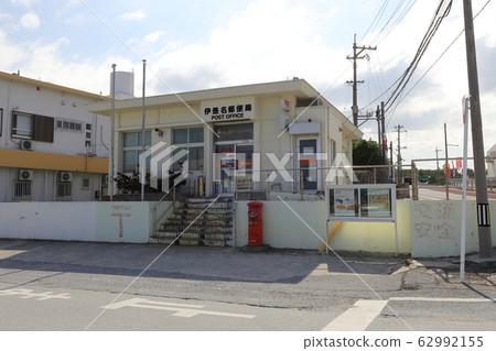 沖繩伊澤娜伊澤娜郵局和丸郵 沖繩伊澤娜伊澤娜郵局和丸郵 62992155