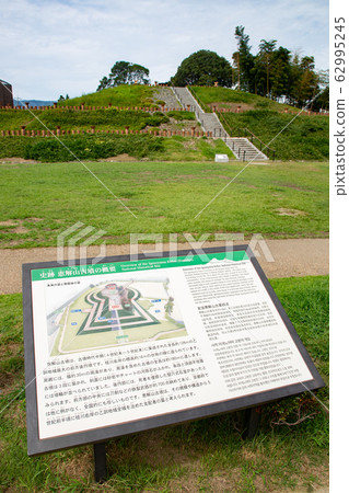 Eriyama Burial Mound-山崎光秀在山崎戰役中定居的地方， 62995245