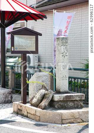 Sakamoto Castle Ruins-A castle built by Mitsuhide Akechi during the Warring States period-A water castle that draws in water from Lake Biwa into the castle 62996117