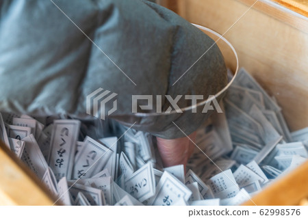 Omikuji Box 62998576