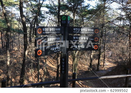Bukhansan. National Park. Scenery. Bukhansan. National Park. Scenery. 62999502