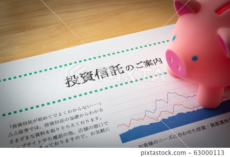 Investment trust Pig's piggy bank Asset management Investment trust Financial products Investment trust Pig's piggy bank Asset management Investment trust Financial products 63000113