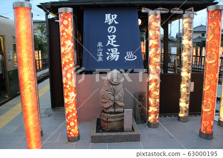 Arashiyama Onsen station footbath Arashiyama Onsen station footbath 63000195