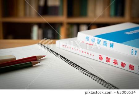 Reference book bookshelf study education test study qualification acquisition past problem collection 63000534