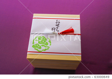 新年菜 新年菜 63000649