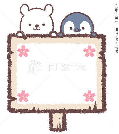 櫻桃樹招牌框架北極熊企鵝小雞 櫻桃樹招牌框架北極熊企鵝小雞 63000999