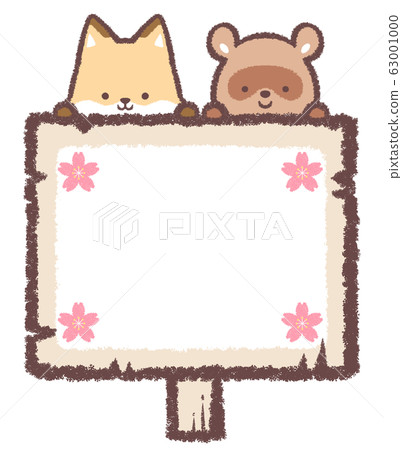 櫻花招牌框架狐狸 櫻花招牌框架狐狸 63001000