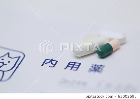 Oral medicine (medicine medicine medicine cold medicine heat-cooled analgesic cough painkiller cold medicine preparation supplement) Oral medicine (medicine medicine medicine cold medicine heat-cooled analgesic cough painkiller cold medicine preparation supplement) 63002693