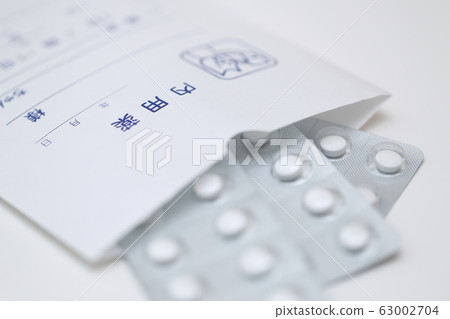 Oral medicine (medicine medicine medicine cold medicine heat-cooled analgesic cough painkiller cold medicine preparation supplement) 63002704