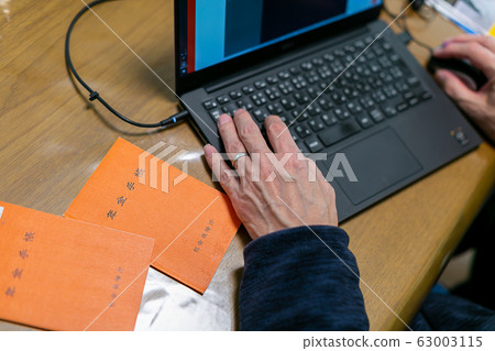 Pension handbook computer pension pension regular service 63003115