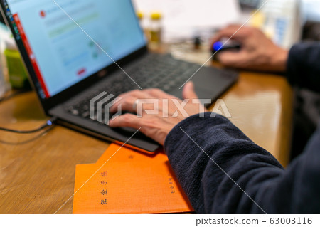 Pension handbook computer pension pension regular service Pension handbook computer pension pension regular service 63003116