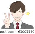 Men in suits winking and peace Men in suits winking and peace 63003340