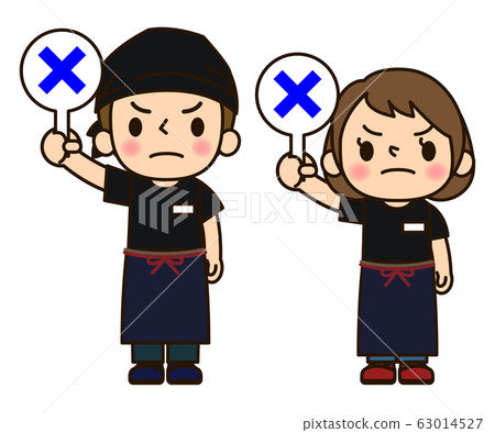 Izakaya clerk men and women Izakaya clerk men and women 63014527