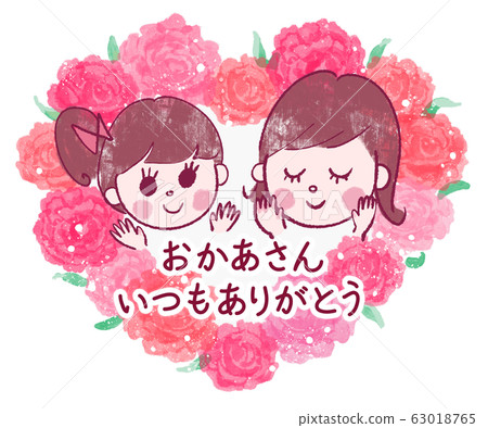 Heart Carnation_Mother's Day_Thank Mom Heart Carnation_Mother's Day_Thank Mom 63018765