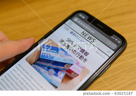 手機 智能手機 智慧型手機 63025187