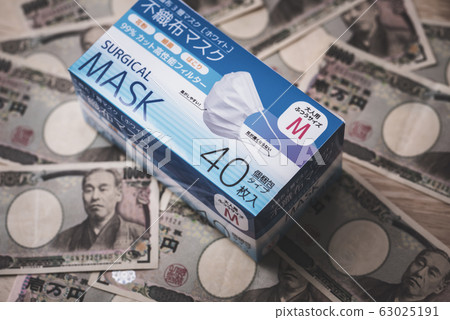 mask, respirator, surgical mask 63025191