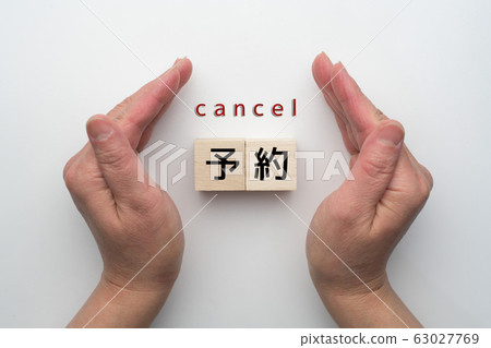 圖片預約取消 圖片預約取消 63027769