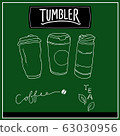 Tumbler drawing 63030956