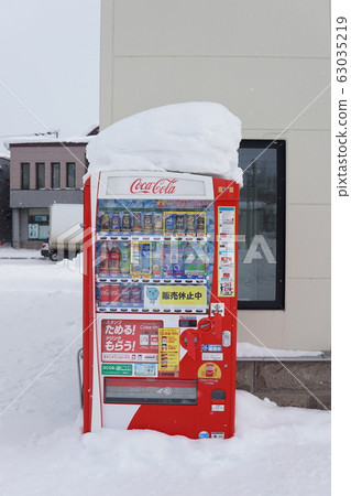 Snow covered vending machine Snow covered vending machine 63035219