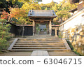 Engaku-ji Temple, Shoshoin 63046715