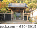 Engakuji Temple and Shoseiin Temple ・2 63046915