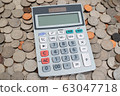 美國硬幣與計算器 63047718