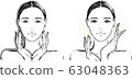 Female Pine Ek Before For After 63048363