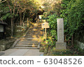 Enkakuji Temple Pagoda, Huangin Temple Sanmon 63048526