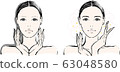 Woman eyebrows before and after 63048580